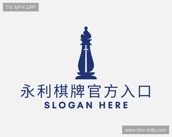 知道永利棋牌官方入口