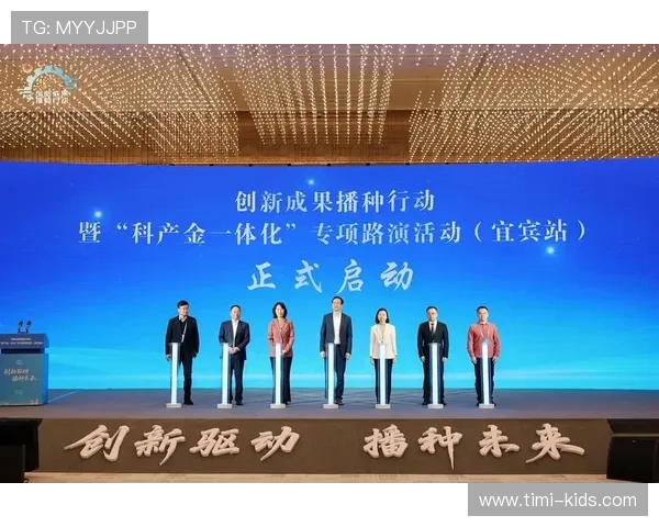 西安企业家创新驱动发展引领新时代产业升级与经济转型新格局